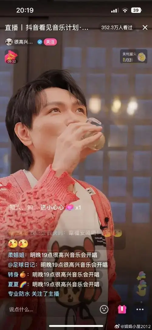 杨宗纬##很高兴认识你
