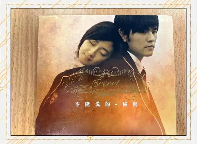 周杰伦《不能说的秘密》电影原声碟全曲目