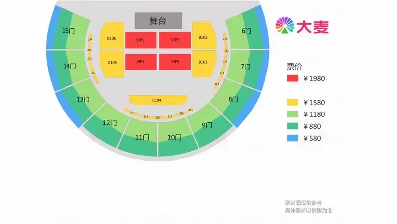 2024李宗盛武汉演唱会观演指南 2024李宗盛武汉演唱会观演指南 - 武汉