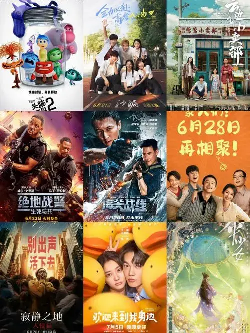 2024年的暑期档,可谓是佳作云集,各种类型的影片应有尽有,无论是动作