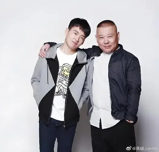 郭麒麟阎鹤祥玩德云太子妃梗##明星