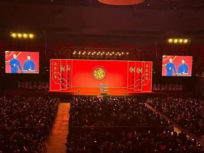 德云社岳云鹏孙越贵阳相声专场演出门票_2024德云社岳云鹏孙越相声