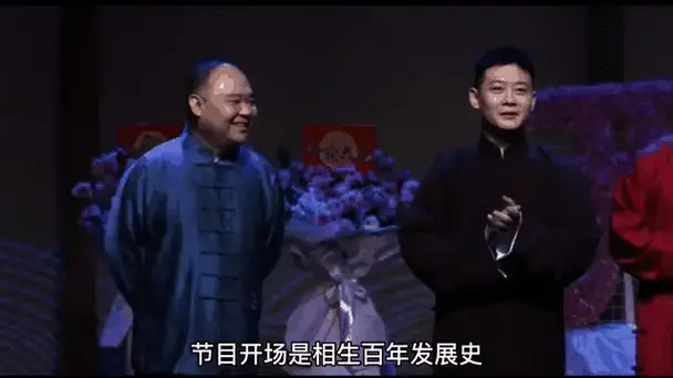2011年德云社15周年庆典,集体演员为何遭上千观众轰下台