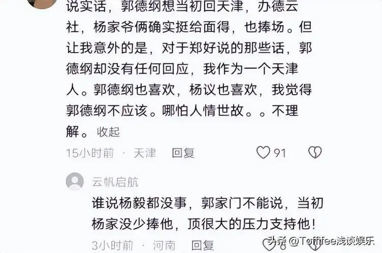 郭德纲最新相声砸挂:爱因斯坦相对论一出手,大杀