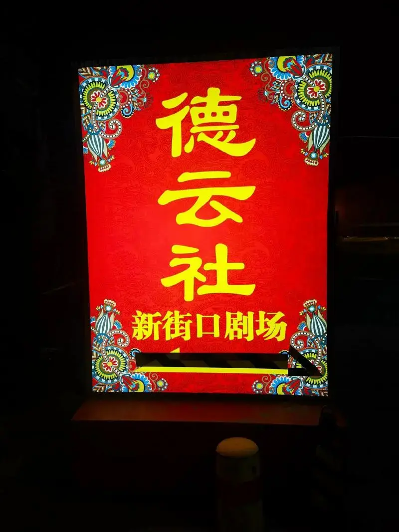 德云社 #相声 #就爱听相声 #戏曲 #相声 - 抖音