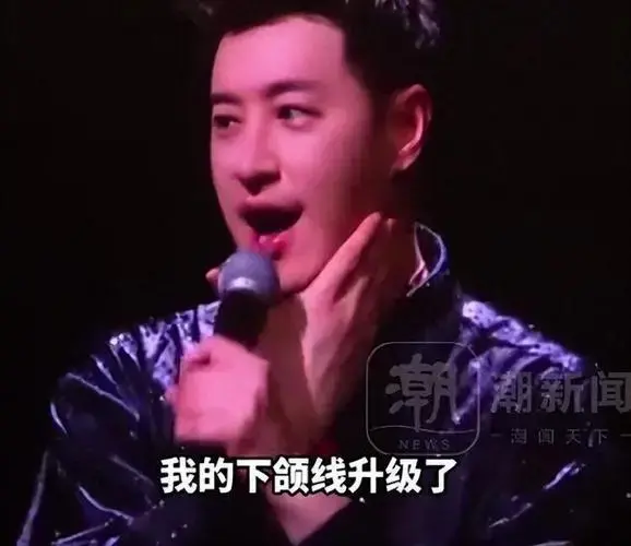 潘玮柏演唱会上自曝瘦了