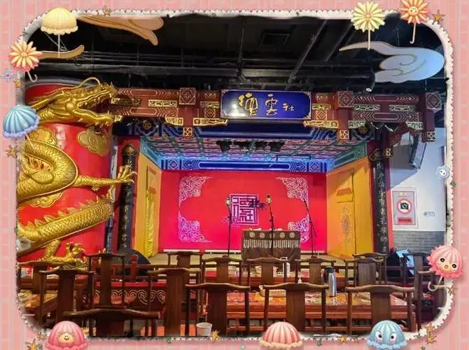 北京德云社剧场购票观演全攻略