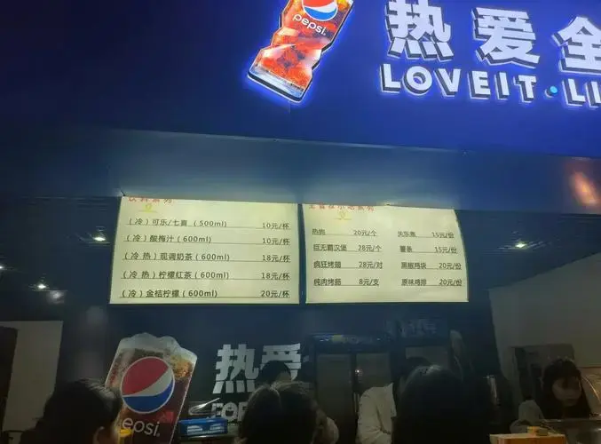 南京奥体演唱会座位图