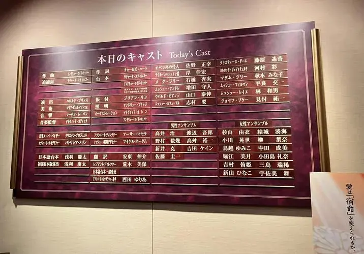 《歌剧魅影》舞台效果与观演体验