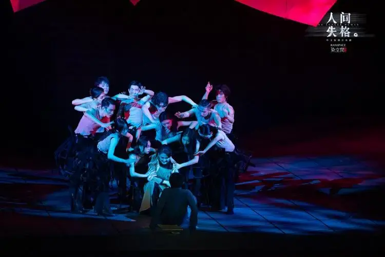 音乐剧《人间失格》南京站演出门票_2024音乐剧《人间失格》南京站