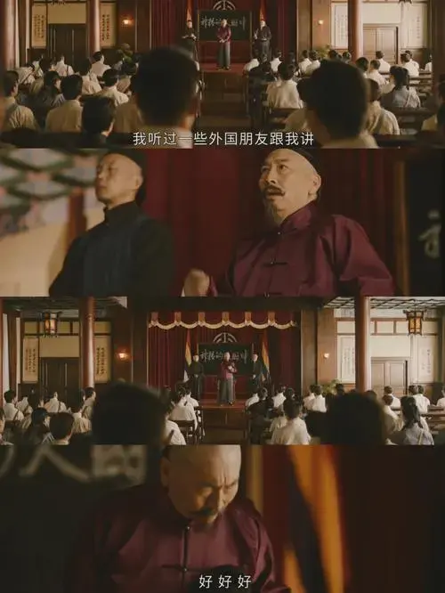 最近二刷再次使我泪目的情景1️⃣辜鸿铭演讲中国人的精神 中国人