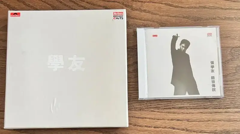 张学友《饿狼传说》专辑