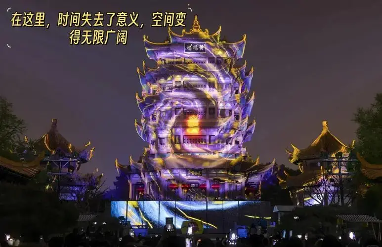 全息投影灯光秀奇幻之旅