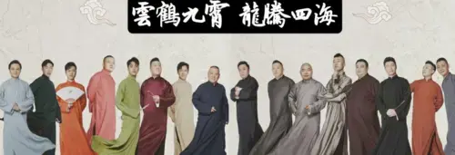 曹鹤阳,张鹤伦,郎鹤炎,张鹤帆还有新赐字的张鹤擎刘鹤安