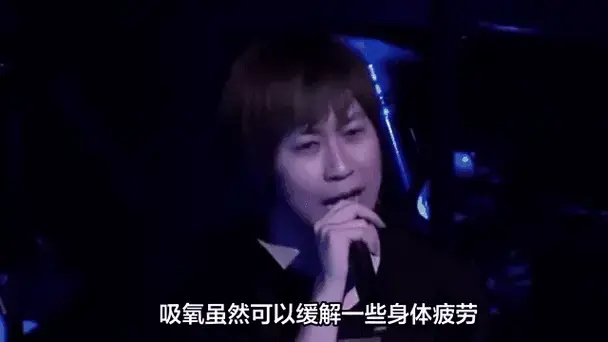 五月天阿信在演唱会上吸氧,粉丝担心健康状况