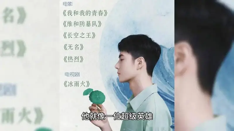 从舞台酷盖到气候行动使者_王一博_地球_年轻人