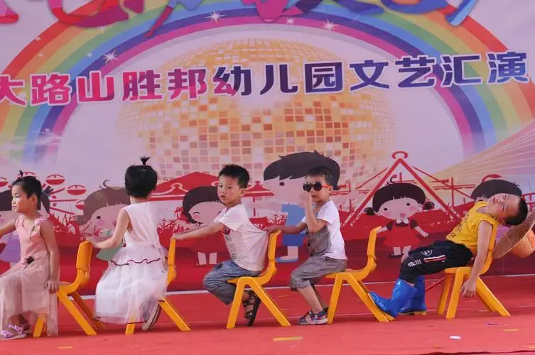2019年胜邦幼儿园六一儿童节《童心飞扬 放飞梦想》文艺汇演