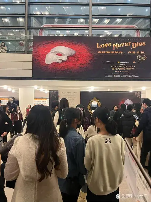 大剧院的《歌剧魅影真爱永恒》也太赞了啊啊啊啊啊啊啊!