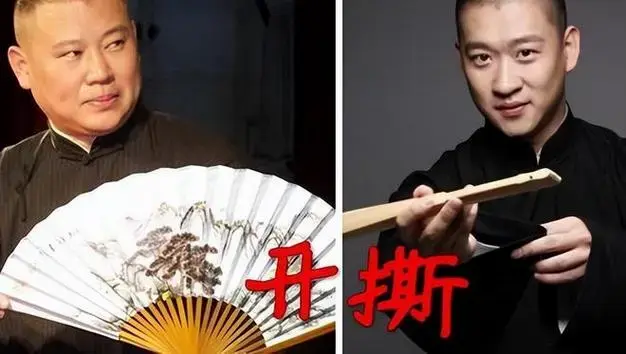 郭德纲|德云社|曹云金|相声演员|中国传统音乐_网易订阅