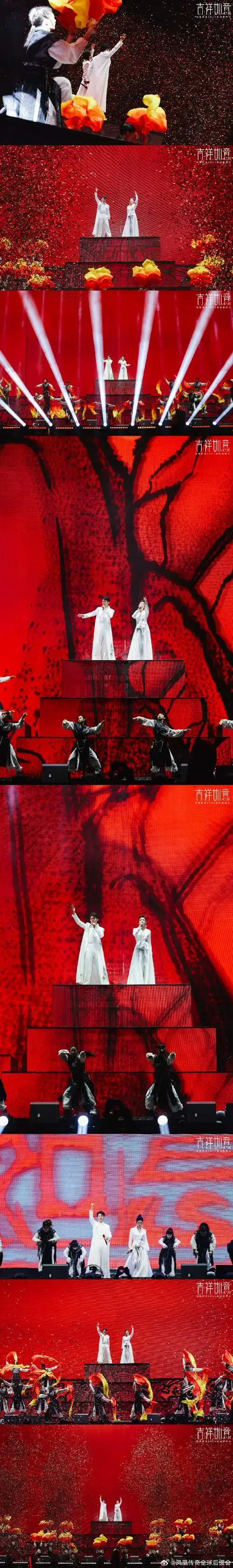 凤凰传奇演唱会