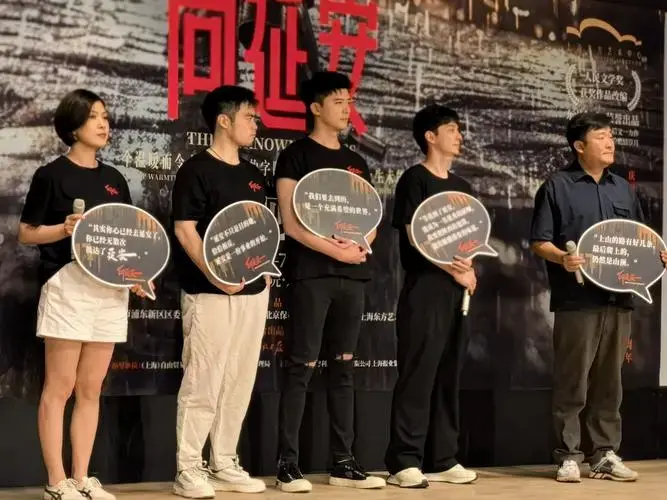 话剧向延安将登陆国家大剧院赋予谍战题材诗性品格