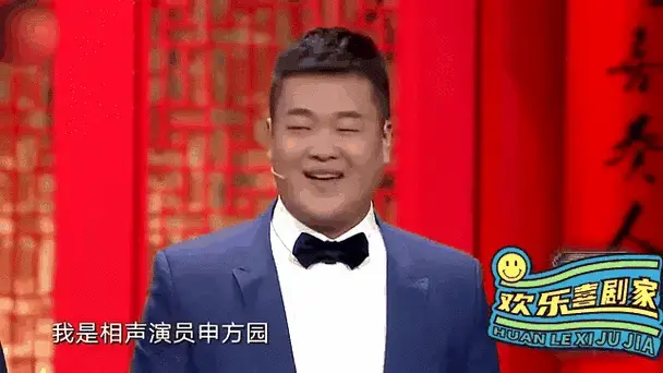 相声《老男孩》:小伙表白女神糗事不断,观众笑得直不起腰