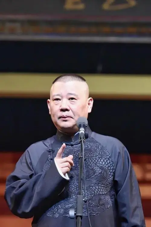 郭德纲最新相声砸挂:爱因斯坦相对论一出手,大杀