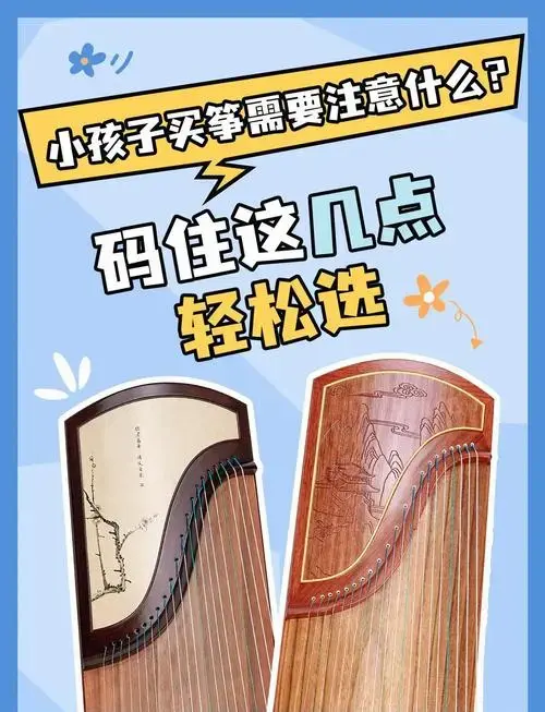 这些细节你一定要知道! 寒假到了,家长们又开始操心孩子的兴趣培养了.
