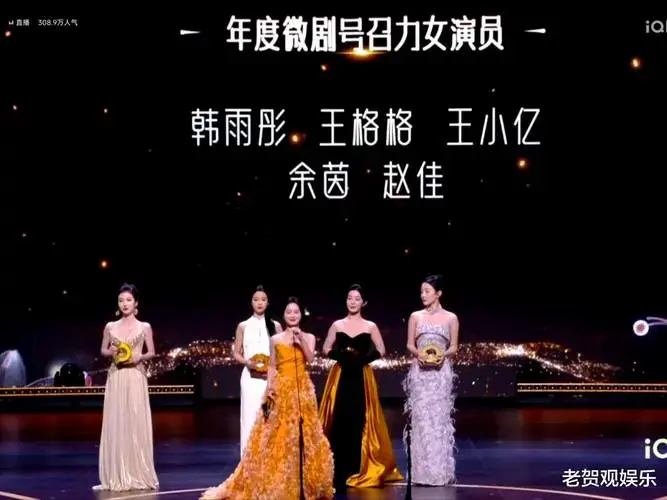 余茵红毯造型翻车?短剧演员滤镜破碎引热议,网友直呼差距大