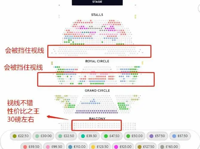 英国歌剧魅影选座抢票全攻略🎫🎭