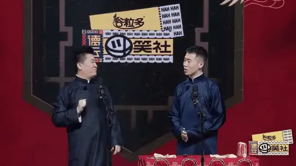 张鹤伦,杨九郎说相声,《学韩语》,包袱不断观众直乐|斗笑社