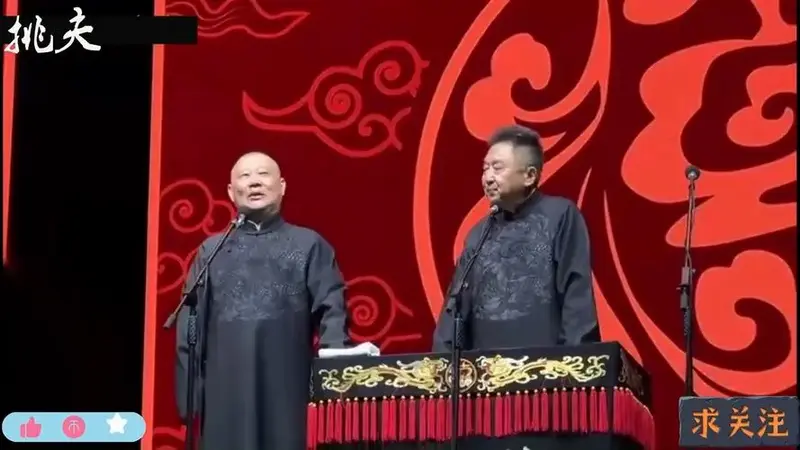 德云社:郭德纲 于谦经典相声视频!