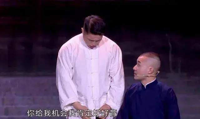 原创德云社派出三位大将助阵孟鹤堂烧饼提前锁定喜剧人冠军