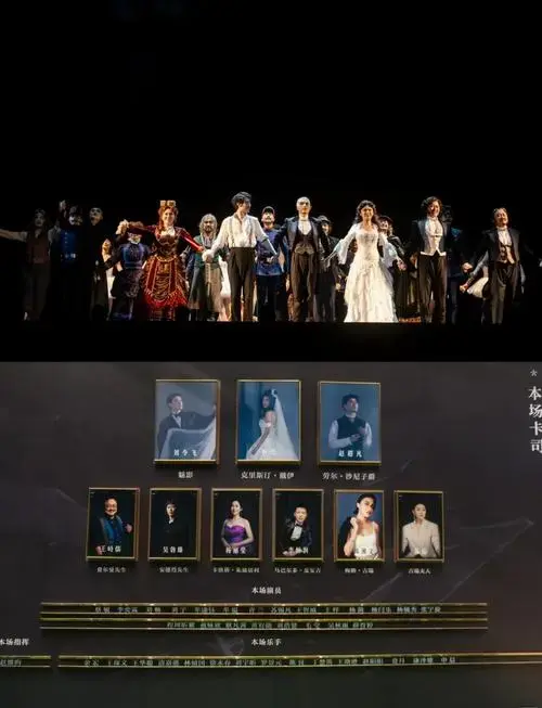 剧院魅影第一排观演体验:视听盛宴!