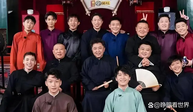 德云社段子江湖:郭德纲领衔创作,传统翻新 粉丝脑洞炸场!