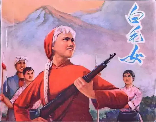 舞剧电影《白毛女》:传奇背后的深情与力量