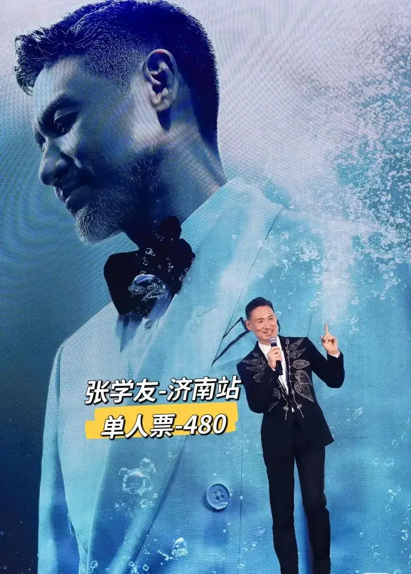 歌神张学友演唱会济南站终于来了!
