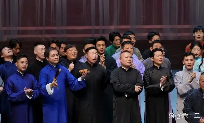 郭德纲在德云社的封箱演出中,有意帮助秦霄贤找回观众缘,同时也表明他