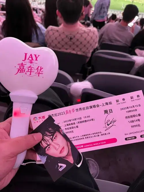 周杰伦演唱会 不可错过