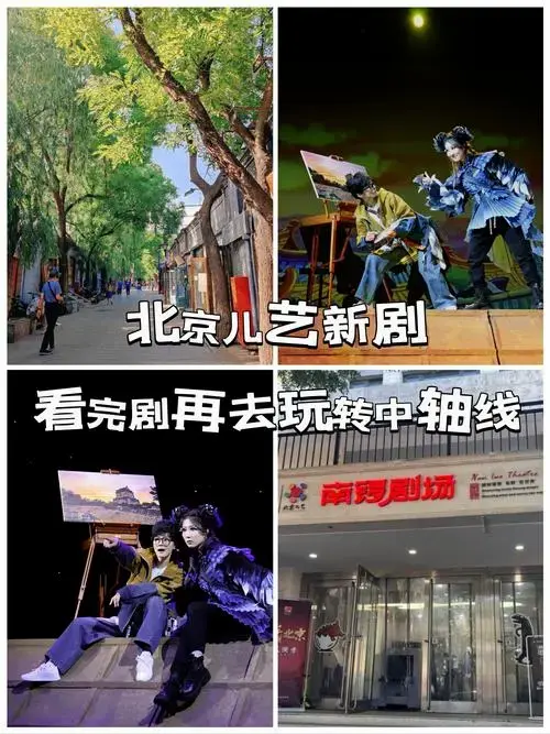 北京儿艺的儿童剧已经到了next level
