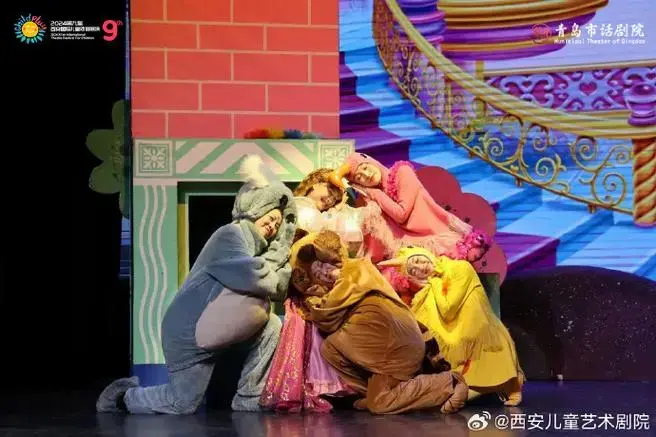 4月5日,2024第九届#西安国际儿童戏剧展演#剧场单元就迎来第一个剧目