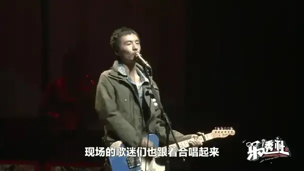 朴树携新专辑惊艳草莓音乐节,现场演绎《平凡之路》感动万千歌迷
