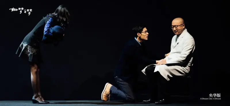 《如梦之梦》一票难求,肖战首做话剧演员,他的演技值得吗?