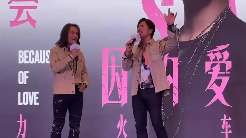 动力火车演唱会发布会 现场百人大合唱《当》