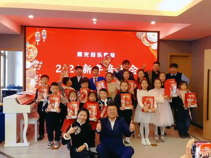 2024 #新年音乐会 - 抖音
