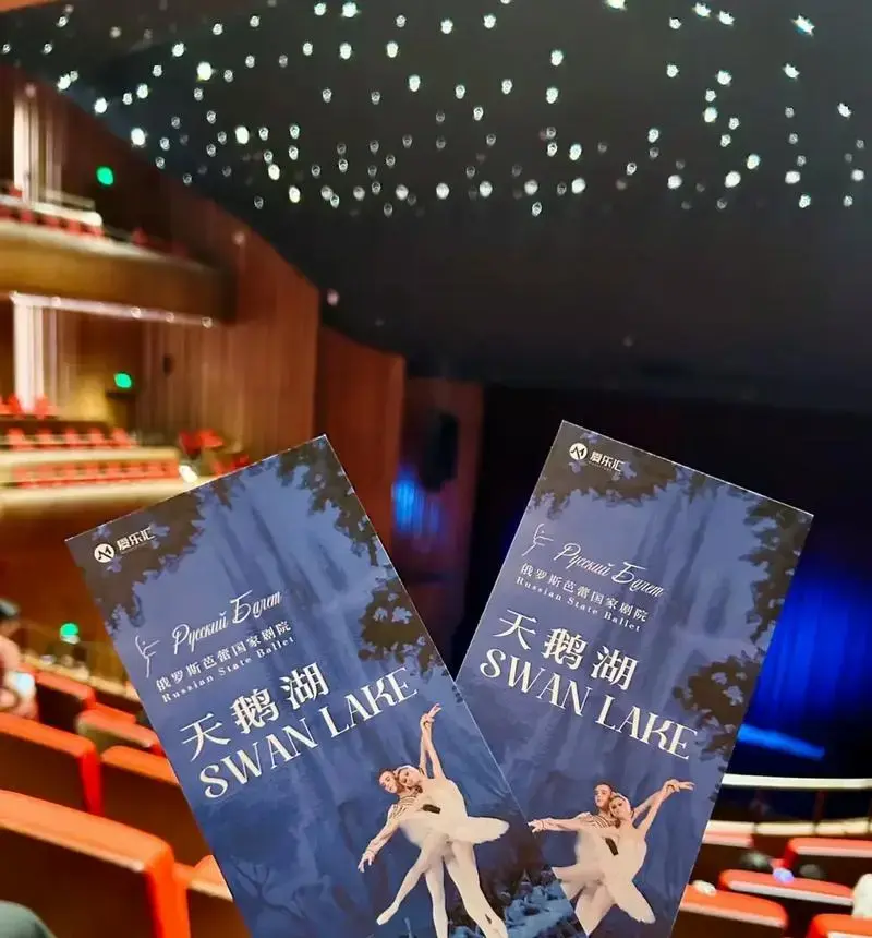俄罗斯芭蕾国家剧院《天鹅湖》2024中国巡演-广州站来啦!# - 抖音