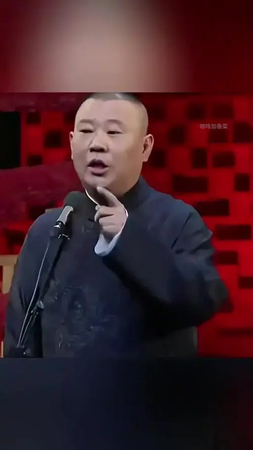 郭德纲于谦《艺术漫谈中》德云社早期经典相声完整版