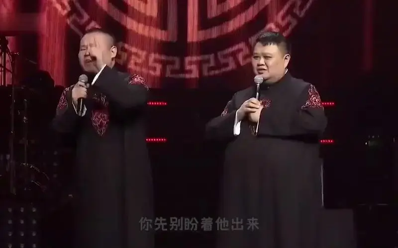 岳云鹏罕见被观众轰下台,上演教科书级救场,台下明星笑出眼泪