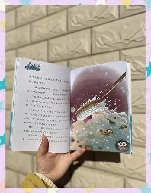 科普书推荐!孩子边玩边学