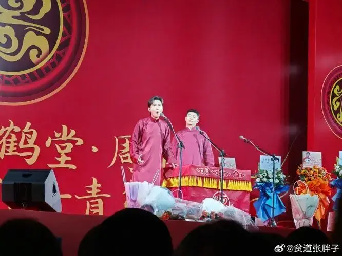 终于在家门口听上相声了,德云社孟鹤堂周九良专场,圆满回山